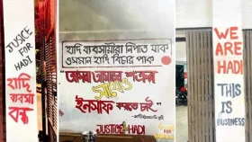 ইনকিলাব মঞ্চের দেয়াল লিখনের ওপর পাল্টা দেয়ালিকা আঁকল ছাত্রদল