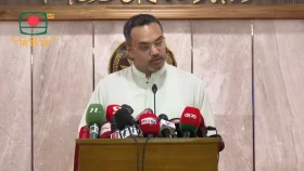 সরকারের &lsquo;দুই মাস পূর্তি&rsquo; উপলক্ষে প্রধানমন্ত্রীর প্রেস উইংয়ের সংবাদ সম্মেলন | সরাসরি...