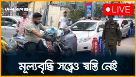 মূল্যবৃদ্ধি সত্ত্বেও স্বস্তি নেই, জ্বালানির লাইনে জনভোগান্তি