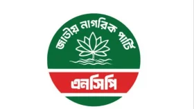 এনসিপিতে যোগ দিচ্ছেন আপ বাংলাদেশের নেতারা