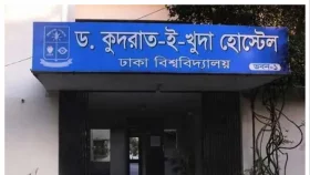 লেদার ইন্সটিটিউটে গেস্টরুমের ঘটনায় তদন্ত কমিটি গঠনের দাবি&nbsp;