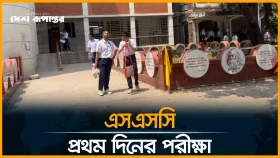 শেষ হলো এসএসসি প্রথম দিনের পরীক্ষা