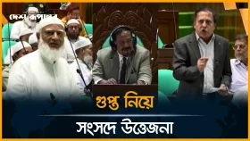 বিরোধী দল ফ্যাসিস্টদের মতো গলা টিপে ধরতে চায়, আমরা বসে থাকব না