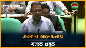 বিরোধী দলের প্রস্তাব গ্রহণযোগ্য হলে মেনে নিতে রাজি প্রধানমন্ত্রী