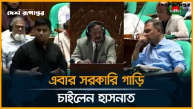 ট্যাক্স ফ্রি নয় যতদিন এমপি, সরকারি গাড়ি চাই
