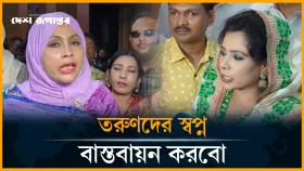 নারী আসনের বৈধতা পেয়ে যা বললেন বিএনপির প্রার্থীরা