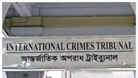 ওবায়দুল কাদেরের মামলায় সাক্ষী হাদির জবানবন্দি গ্রহণ&nbsp;