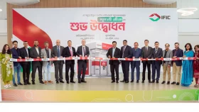 আইএফআইসি ব্যাংকের ৮এটিএম বুথ উদ্বোধন