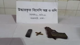 মুন্সীগঞ্জে বিদেশি পিস্তল-গুলি উদ্ধার