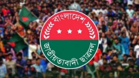 ক্যাম্পাস উত্তপ্ত, জরুরি সভায় বসছে ছাত্রদল