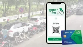 &lsquo;ফুয়েল পাস&rsquo; অ্যাপের আওতায় এলো প্রাইভেটকার