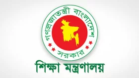 এসএসসি পরীক্ষার প্রশ্ন ফাঁসের খবরটি গুজব