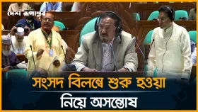 সরকারি যেকোনো কর্মসূচির চেয়ে, সংসদ কার্যক্রম অগ্রাধিকার: স্পিকার