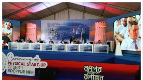 পারমানবিক শক্তি ব্যবহারকারীর আন্তর্জাতিক তালিকায় বাংলাদেশ