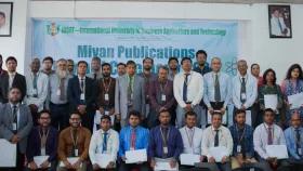 আইইউবিএটিতে মিয়ান পাবলিকেশন রিওয়ার্ড অনুষ্ঠিত
