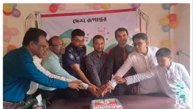 বাগাতিপাড়ায় দেশ রূপান্তর এর ৭ম প্রতিষ্ঠাবার্ষিকী পালিত