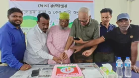 পঞ্চগড়ে দেশ রূপান্তরের প্রতিষ্ঠা বার্ষিকী উদযাপন