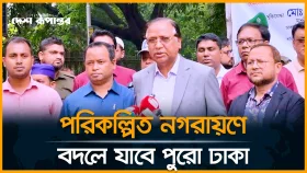 আমরা পুরো ঢাকা শহরকে মডেল করে সাজাতে চাই