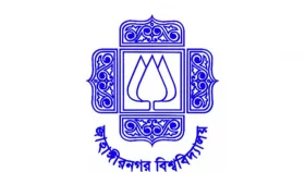 জাবিতে ১৭ জুন থেকে প্রথম বর্ষের ক্লাস শুরু