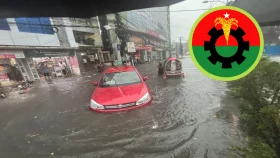 জলাবদ্ধতায় ভোগান্তিতে চট্টগ্রাম নগর বিএনপির দুঃখ প্রকাশ