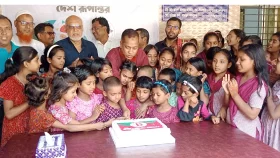 নাটোরে শিশু সদনে দেশ রূপান্তরের প্রতিষ্ঠা বার্ষিকী পালিত