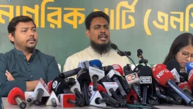 জাতীয় কনভেনশন উপলক্ষে এনসিপির জরুরি সংবাদ সম্মেলন | সরাসরি...
