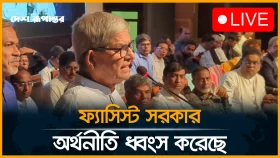 জিয়া পরিষদের আলোচনা সভা ও ড. আব্দুল কুদ্দুস স্মরণ সভায় বক্তব্য রাখছেন মির্জা ফখরুল