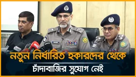 শীর্ষ সন্ত্রাসীদের উপদ্রব নেই, তাদের নাম ভাঙিয়ে সন্ত্রাস করা হয়