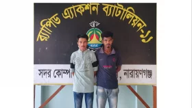 নারায়ণগঞ্জে যাবজ্জীবন সাজাপ্রাপ্ত আসামি গ্রেপ্তার ২