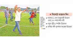 কেউ প্রকাশ্যে কেউ গোপনে ষড়যন্ত্র করছে : প্রধানমন্ত্রী