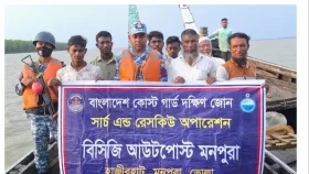 মনপুরায় বোটসহ ১২ যাত্রীকে উদ্ধার করেছে কোস্ট গার্ড