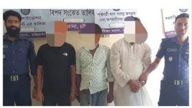 পটিয়ায় যুবলীগ নেতা মাইমুন গ্রেপ্তার