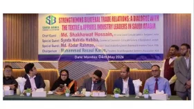 রেমিটেন্সে ৫ শতাংশ প্রণোদনার দাবি সৌদি প্রবাসী ব্যবসায়ীদের