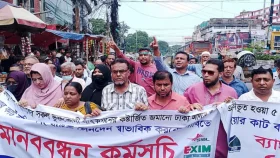 চট্টগ্রামে একীভূত পাঁচ ব্যাংকের আমানতকারীদের বিক্ষোভ