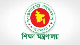 শিক্ষকদের জন্য সংশোধিত বদলি নীতিমালার পরিপত্র জারি