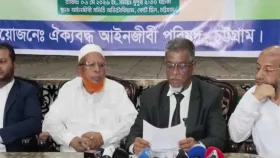 জামায়াত সমর্থিত পরিষদের নির্বাচন বর্জনের ঘোষণা