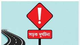 কামরাঙ্গীরচরে অটোরিকশার ধাক্কায় শিশুর মৃত্যু