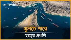 ইরানের সঙ্গে যুদ্ধ থামিয়ে সমঝোতার পথে ট্রাম্প