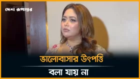 কাক আমাকে অনেক ভালোবাসে, অভিনেত্রী ভাবনা