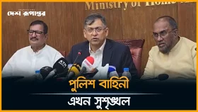 সেনাবাহিনীকে পর্যায়ক্রমে মাঠ থেকে তুলে নেয়া হবে: স্বরাষ্ট্রমন্ত্রী