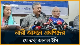 সংরক্ষিত নারী আসনের নব-নির্বাচিত এমপিদের তথ্য প্রকাশ