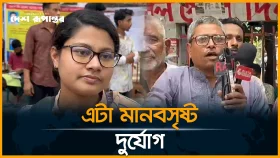 সরকার ভর্তুকি না দিলে দ্বিতীয়বার ফসল উৎপাদনের শক্তি কৃষকদের থাকবে না
