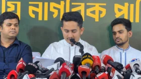 স্থানীয় সরকার নির্বাচনে এনসিপির প্রার্থীদের নাম প্রকাশ। সরাসরি...