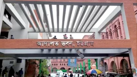 জনতা ব্যাংকের টাকা আত্মসাৎ, ৫ কর্মকর্তার ৮ বছরের কারাদণ্ড