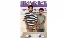 বাঁশখালীতে ইয়াবাসহ আটক ২