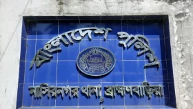 ব্রাহ্মণবাড়িয়ায় পারিবারিক বিরোধের জেরে নারীকে হত্যার অভিযোগ&nbsp;