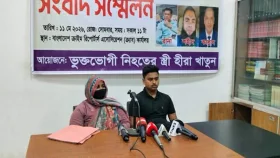 গোল্ড সিন্ডিকেটের কবলে স্বামীর মৃত্যু, এবার সন্তানের জীবন নিয়ে শঙ্কায় মা