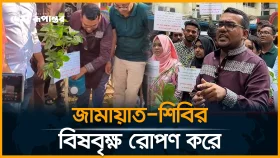 জামায়াত-শিবির নেতাদের ভেষজ ওষুধ খেতে বললেন ছাত্রদল নেতা