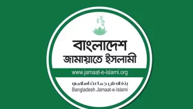 সংসদ নির্বাচনে জামায়াতের ব্যয় সাড়ে ৪ কোটি টাকা