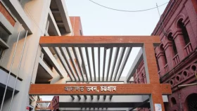 অগ্রণী ব্যাংকের টাকা আত্মসাৎ, কর্মকর্তার কারাদণ্ড